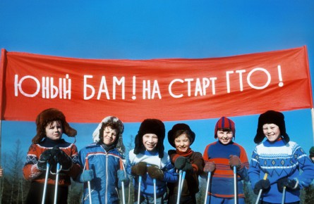 ГТО