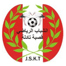 Kasbah Tadla